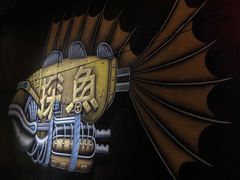 -探鱼·鲜青椒爽麻烤鱼(中山大信新都汇店)