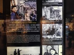-上海电影博物馆