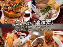 -百老汇美食街