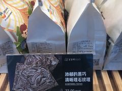 -爸爸糖吐司面包(宁波世纪东方店)