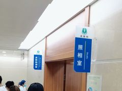 -西京医院