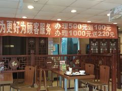 -嘉和一品粥(政府街店)