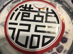 -港记甜品(黄寺大街店)