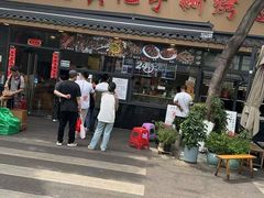 -老黄记手撕烤兔(玉林街店)