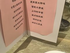 -上海金陵紫金山大酒店·汇海餐厅