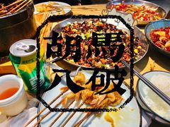 -胡马八破·川菜小馆(高新万达店)