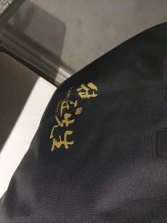 -Mr.Royal御匠先生·手工全麻衬衣西服定制