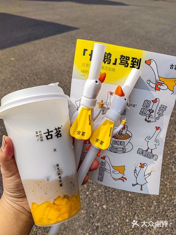 鹅的个天长鹅周边也太可爱了叭！！