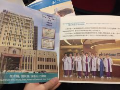 点击看大图 -上海艾儿贝佳妇产科医院
