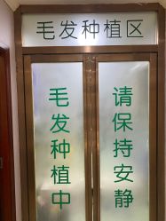 -贵阳丽都医疗美容医院