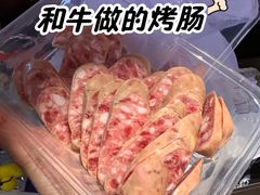 -牛将军•涮肉•烤肉(北京王府井·故宫店)