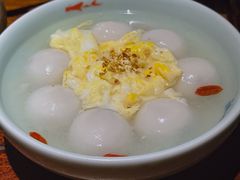 酒酿汤圆-Mountain House East Village 川山甲