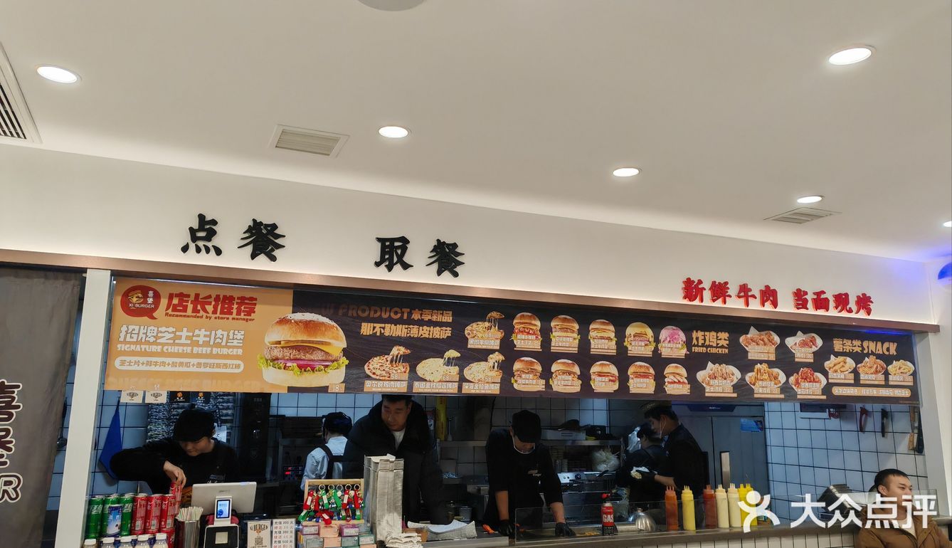 回坊快餐店，特立独行[笑脸][笑脸][笑脸]