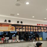 回坊快餐店，特立独行[笑脸][笑脸][笑脸]
