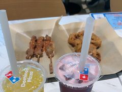 -达美乐比萨(骏壹万邦广场店)