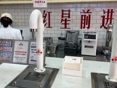-红星前进面包牛奶公司(五道口购物中心店)