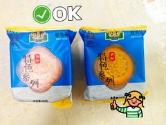 -芦庄子桂顺斋(和平路总店)
