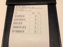 -虾饺妹·酒家(金碧店)
