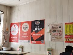 -咱家王新国把子肉(县东巷店)