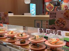 -争鲜回转寿司(太阳宫凯德PLUS店)