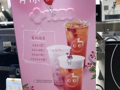 -CoCo都可(茂业深南店)
