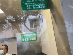 -马记清真肺片(玉林中横巷)