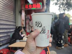 -双生肠粉(牌坊街总店)