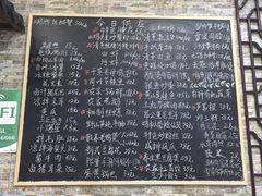 -呼吸森林·生态农庄农家乐私房菜