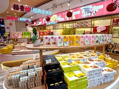 -稻香村(观前街店)