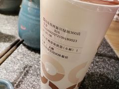 -湊湊火锅·茶憩(郑州绿地新都会店)