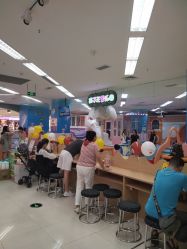 点击看大图 -孩子王童乐园(成都吾悦广场店)