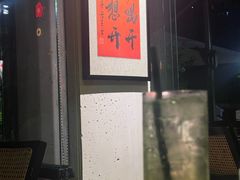 -贰醒·私房小院烧烤 (太古里店)
