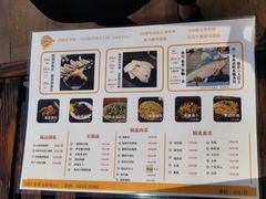 -鱼醉无骨鱼·中山脆肉鲩(荔湾路店)