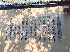 -渣滓洞