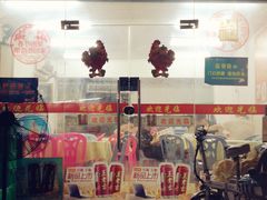 -顺德公美食(西乡店)