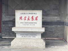 -张学良旧居陈列馆