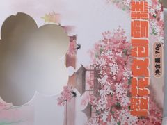 -milch·t妙奇(五大道店)