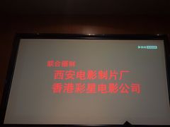 -美悦影院足道·自助美食·轻奢SPA(闽东广场店)