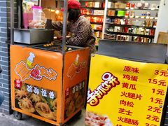 -文庙菜饭(四川北路店)