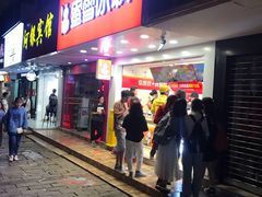 -蜜雪冰城(南禅寺2店)