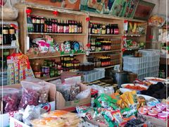 零售区-赵府街副食店