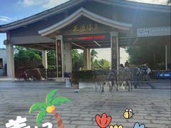 -三亚西岛海洋文化旅游区
