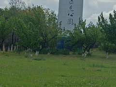 -长春奥林匹克公园