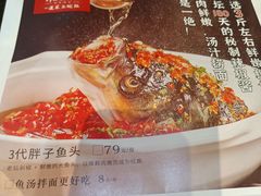 -湘当爱·鲜煮现炒(松岗立业路店)