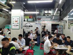 大堂-小民大排档(马场角横路店)