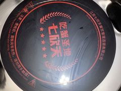 -七欣天香辣蟹火锅(无锡金太湖国际城店)