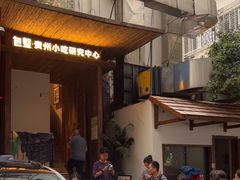 -包整·丝娃娃(一览甲秀楼风景店)