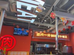-南浦洞烤肉·新世界版(奥体店)