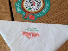 -棒约翰比萨·意面(金桥国际店)