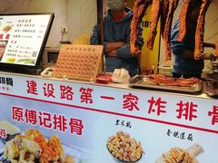 -傅强排骨(成都总店)